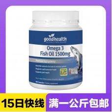 【极速】Good Health 好健康 深海鱼油软胶囊1500mg 400粒【同仓满1公斤包邮】